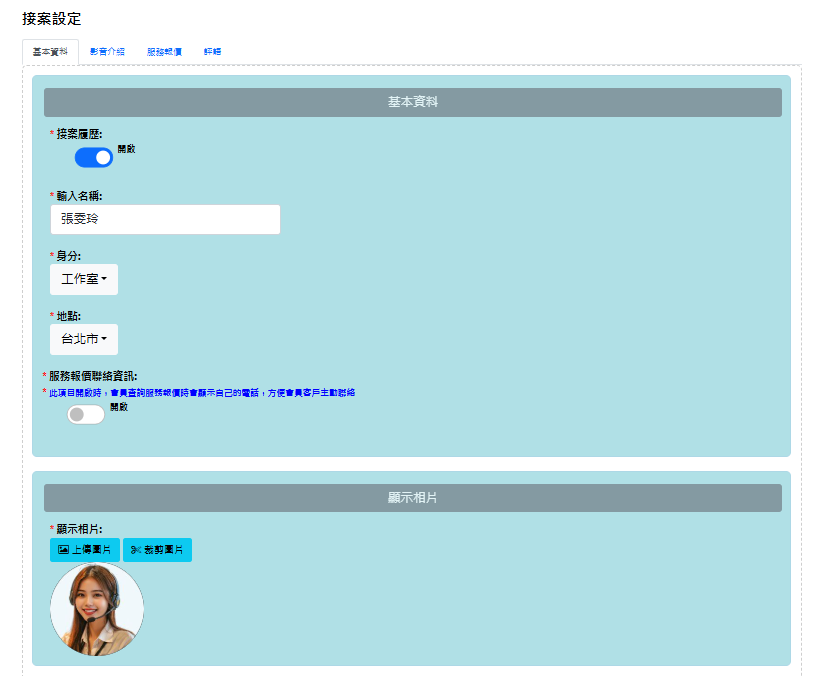 Book368外包網，是個完全免費外包接案平台，免費承接外包工作，免費刊登發佈外包工作，適合學生、SOHO、在家兼職、上班族的外包平台。