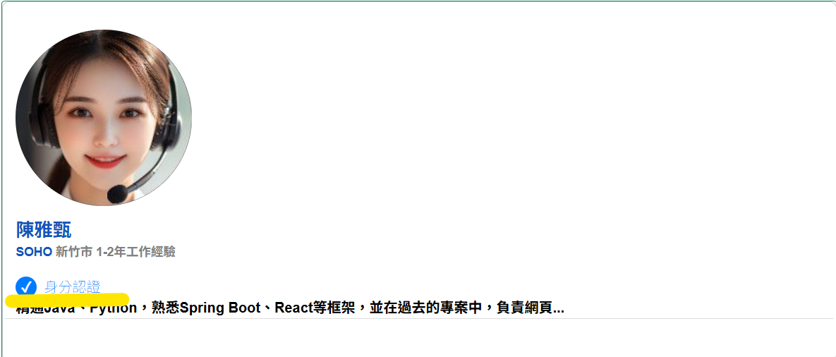 Book368外包網，是個完全免費外包接案平台，免費承接外包工作，免費刊登發佈外包工作，適合學生、SOHO、在家兼職、上班族的外包平台。