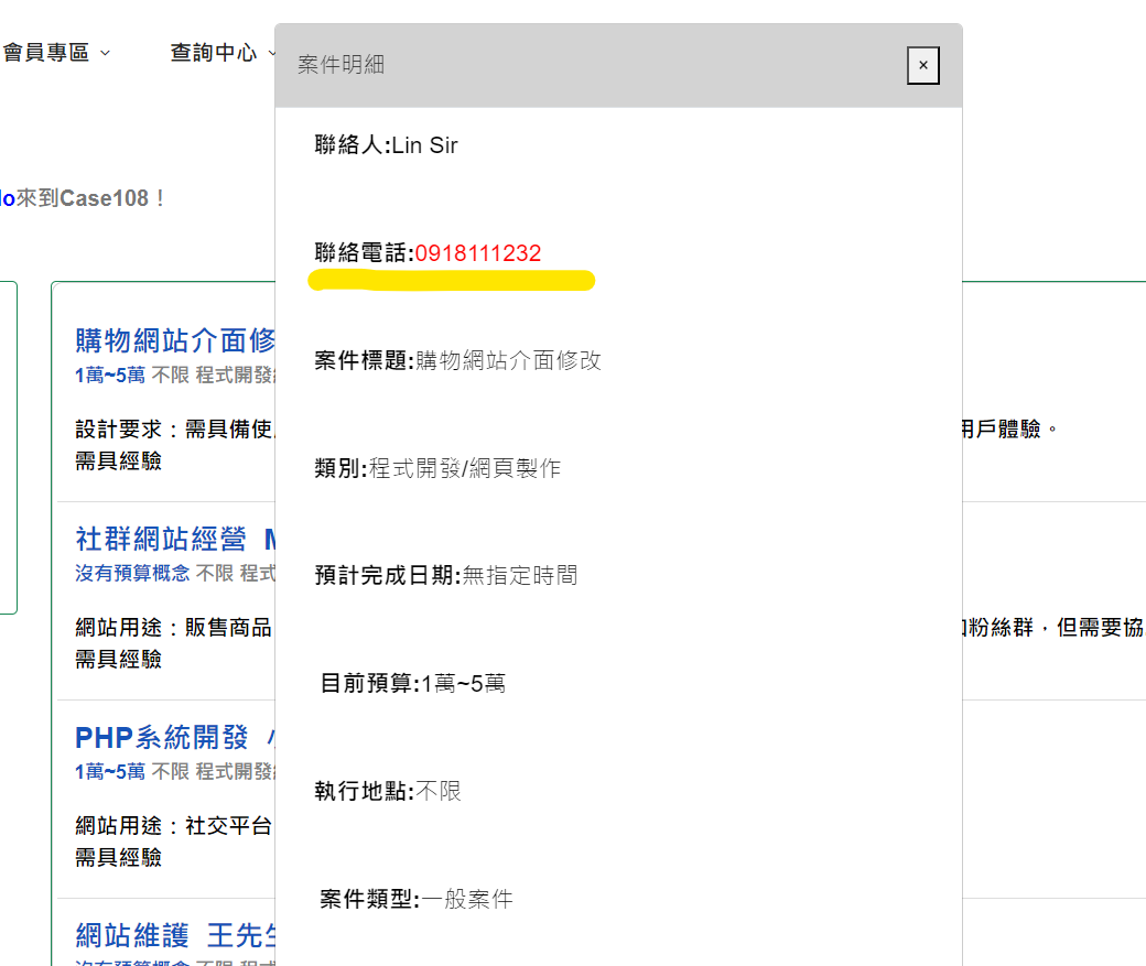 Book368外包網，是個完全免費外包接案平台，免費承接外包工作，免費刊登發佈外包工作，適合學生、SOHO、在家兼職、上班族的外包平台。