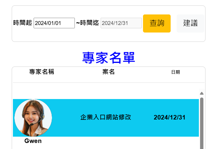 Book368外包網，是個完全免費外包接案平台，免費承接外包工作，免費刊登發佈外包工作，適合學生、SOHO、在家兼職、上班族的外包平台。