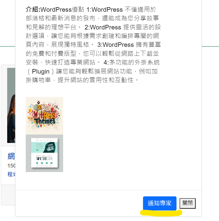 Book368外包網，是個完全免費外包接案平台，免費承接外包工作，免費刊登發佈外包工作，適合學生、SOHO、在家兼職、上班族的外包平台。