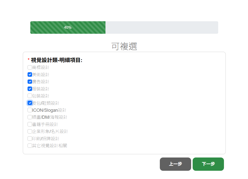 Book368外包網，是個完全免費外包接案平台，免費承接外包工作，免費刊登發佈外包工作，適合學生、SOHO、在家兼職、上班族的外包平台。