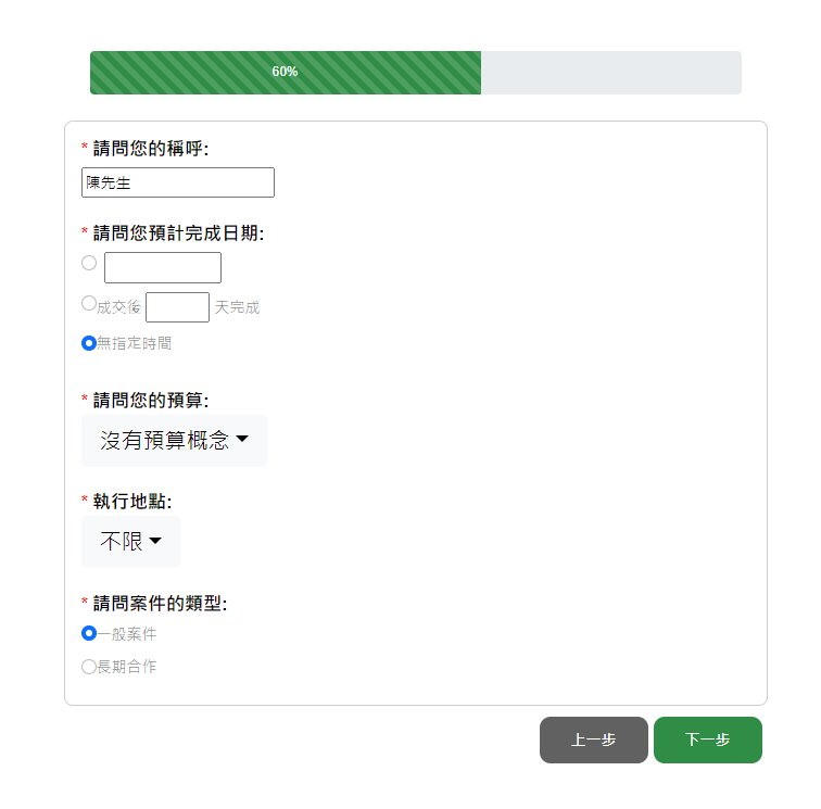 Book368外包網，是個完全免費外包接案平台，免費承接外包工作，免費刊登發佈外包工作，適合學生、SOHO、在家兼職、上班族的外包平台。